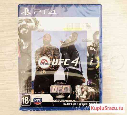 Ufc 4 ps4 новая в пленке Казань