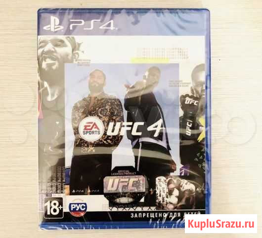 Ufc 4 ps4 новая в пленке Казань - изображение 1
