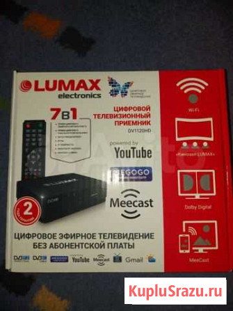 Телевизионный приемник Волгодонск - изображение 1