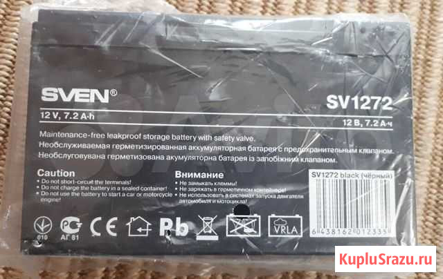 Аккумулятор 12V 7,2Ah Ставрополь - изображение 1