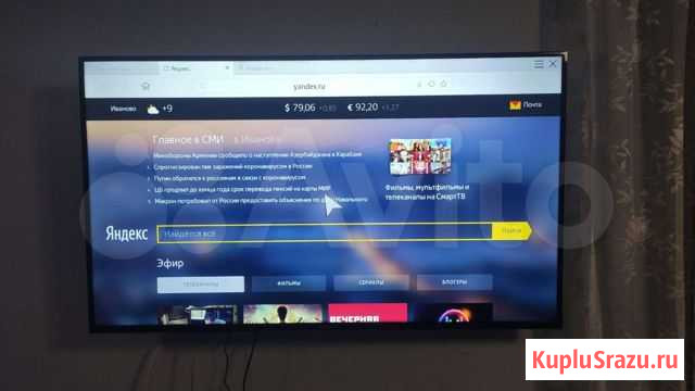 Телевизор Samsung Иваново - изображение 1