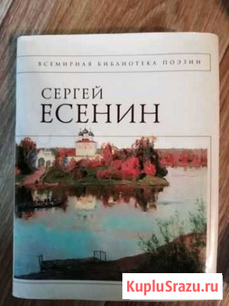 Стихи Москва - изображение 1