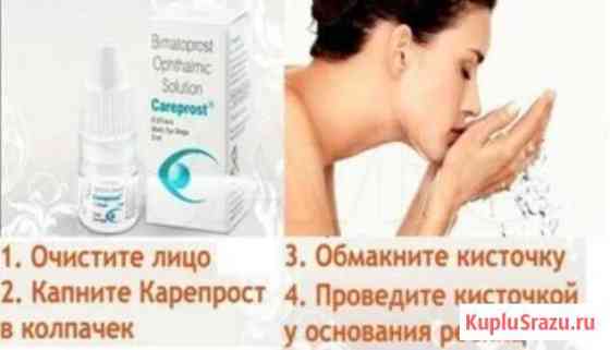 Карепрост Нижний Новгород