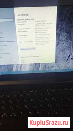 Ноутбук бу Подольск - изображение 1