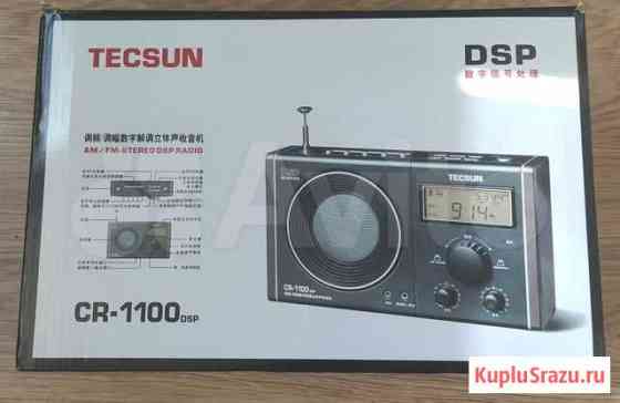 Радиоприемник Tecsun CR-1100DSP Астрахань