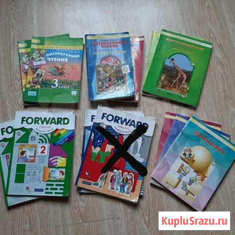 Учебники Ленинск-Кузнецкий - изображение 1