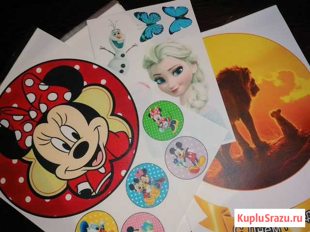 Съедобная печать(А3) /картинка для торта С-Пб Охта Санкт-Петербург - изображение 1