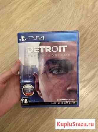 Detroit Become Human для PS4 Санкт-Петербург