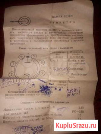 Запчасть 3ц18 п от телевизора Екатеринбург - изображение 1