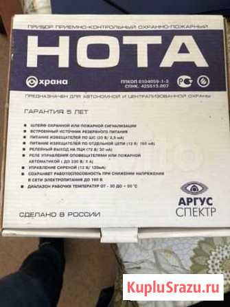 Прибор охранно-пожарный «нота» Томск - изображение 1