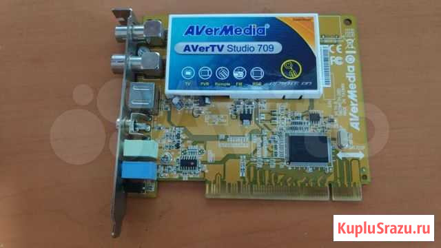 TV-тюнер AverMedia Studio 709 Ростов-на-Дону - изображение 1