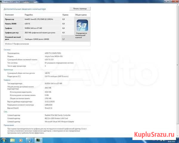 Пк xeon 4 ядра 4 гига 1 GB видео Барнаул - изображение 1