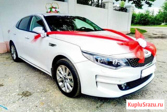 Аренда Kia Optima на праздник Пенза - изображение 1