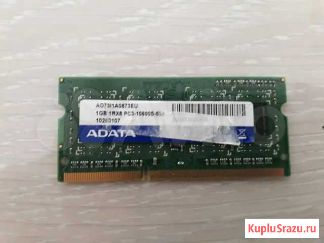 Оперативная память для ноутбука DDR3 1Gb Стерлитамак - изображение 1