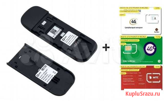 Модем 3G/4G с Wi-Fi+сим карты Москва - изображение 1