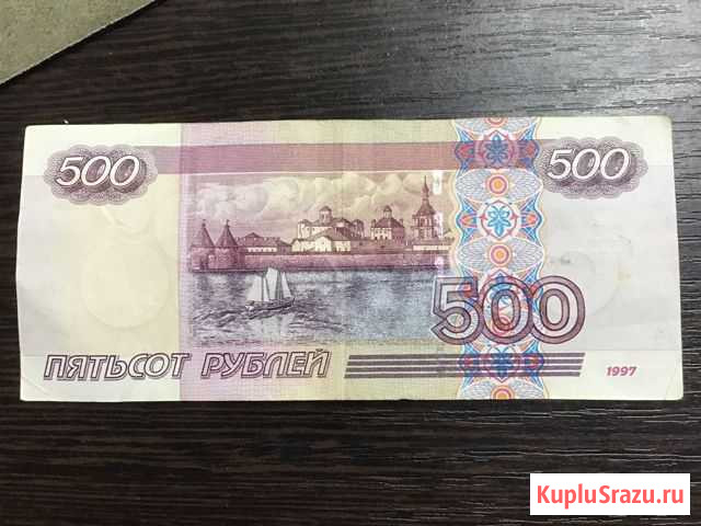 500рублей старой модификации (2004г) vf Симферополь - изображение 1