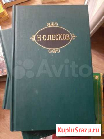 Собрание сочинений в 12 томах Н.С. Лесков Саратов - изображение 1