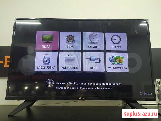 Телевизоры и плазменные панели LG 32LH500D Воронеж - изображение 1