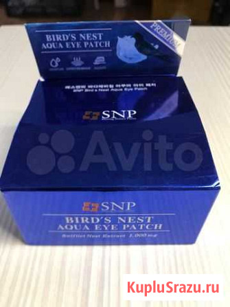 Патчи Birds nest SNP Сочи - изображение 1