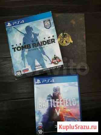 Игра для PS4 Москва