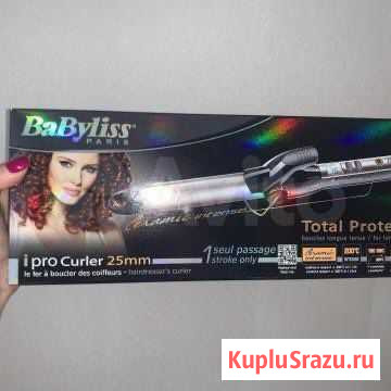 Плойка для завивки волос Babyliss Уфа - изображение 1