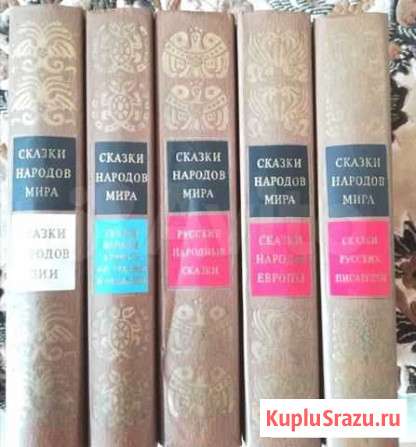 Книги детские Калининград - изображение 1