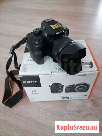 Sony a3500 Kit Зюкайка - изображение 1