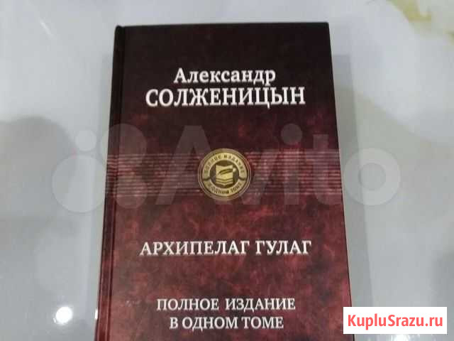 Тому,кто интересуется правдой и враньем Петрозаводск - изображение 1