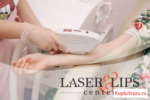 LaserLips Center - IP-эпиляция нового поколения Самара - изображение 1