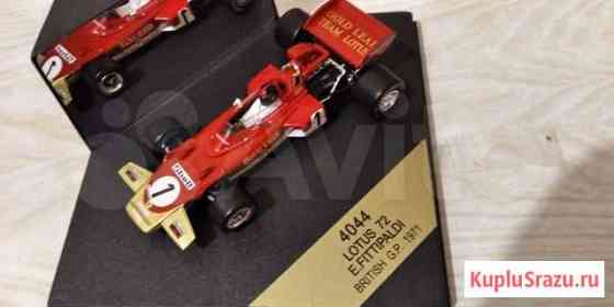 1/43 F1 Формула 1 Lotus 72 Quartzo Копейск