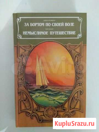 Книги Новоуральск - изображение 1