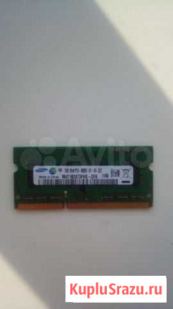 Оперативная память для ноутбука SAMSUNG ddr3 1 Гб Нижний Тагил - изображение 1