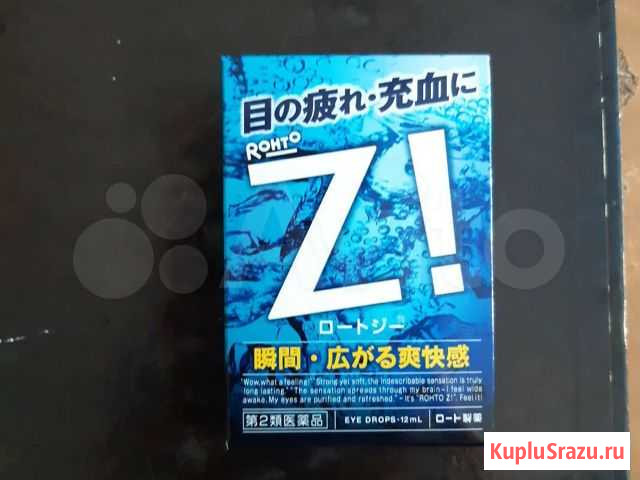 Японские капли для глаз Rohto Z Челябинск - изображение 1