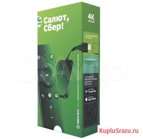SberBox Сбербокс Йошкар-Ола - изображение 1
