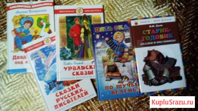 Книги дошкольные Балабаново - изображение 1
