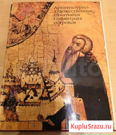Книги, журналы Архангельск - изображение 1
