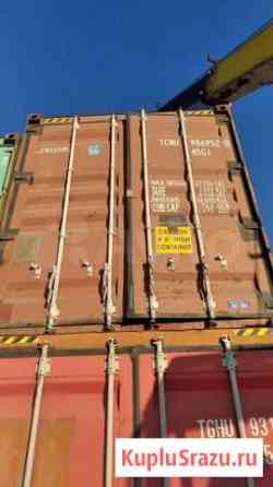 Морские контейнеры 40 футов Москва