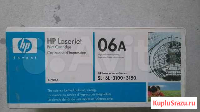 Картридж HP 06A Москва - изображение 1