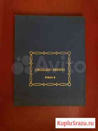 Книги Краснодар
