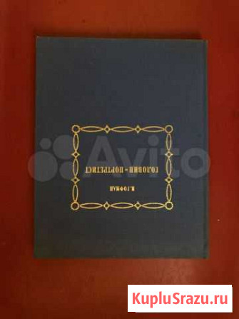 Книги Краснодар - изображение 1