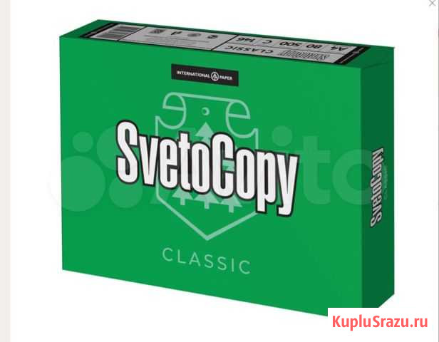 Бумага Svetocopy Томск - изображение 1