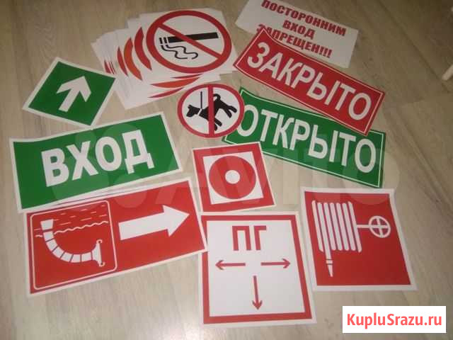 Наклейки безопасности Иваново - изображение 1