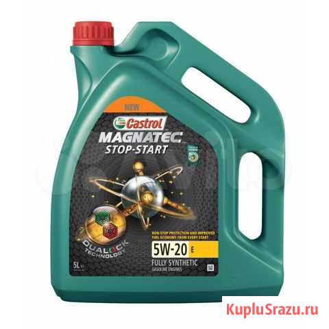 Лот emx2 Magnatec Stop-Start E 5W-20 5л Иркутск - изображение 1