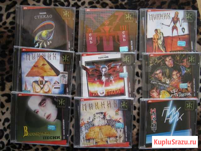 Пикник Полное собрание от Мистерии на 9 CD Хабаровск - изображение 1