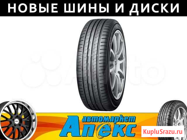 Yokohama 215/65 R16 98H BluEarth AE50 Омск - изображение 1