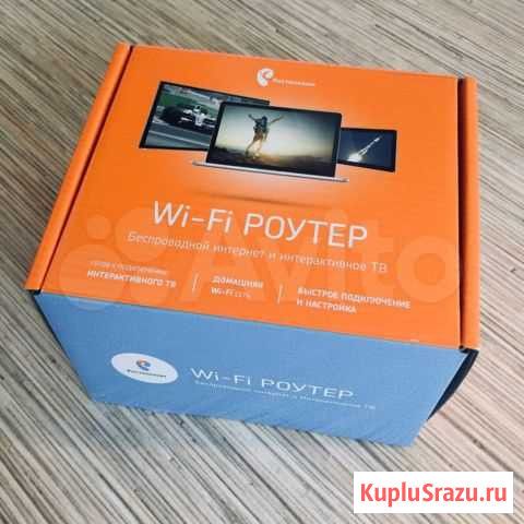 Wi-fi роутер fast 1744, v4 Луга - изображение 1