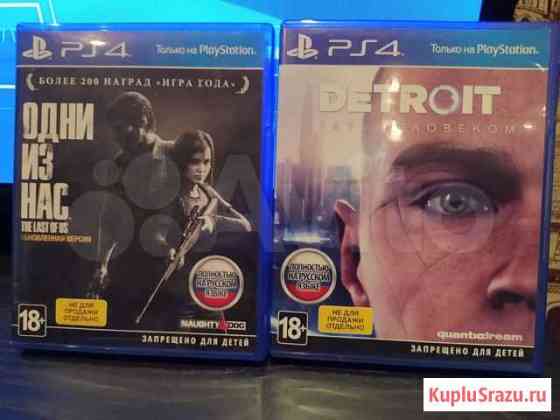 Detroit: become human/THE last OF US (PS4) Нижний Новгород