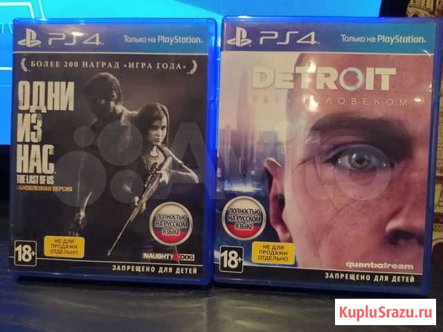 Detroit: become human/THE last OF US (PS4) Нижний Новгород - изображение 1