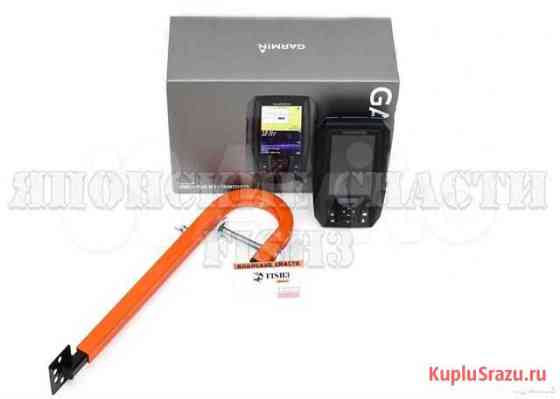 Эхолот Garmin Striker Plus 4CV + струбцина Киров