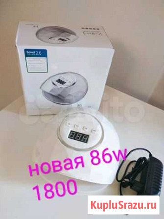 Новая лампа для ногтей 86w Екатеринбург - изображение 1
